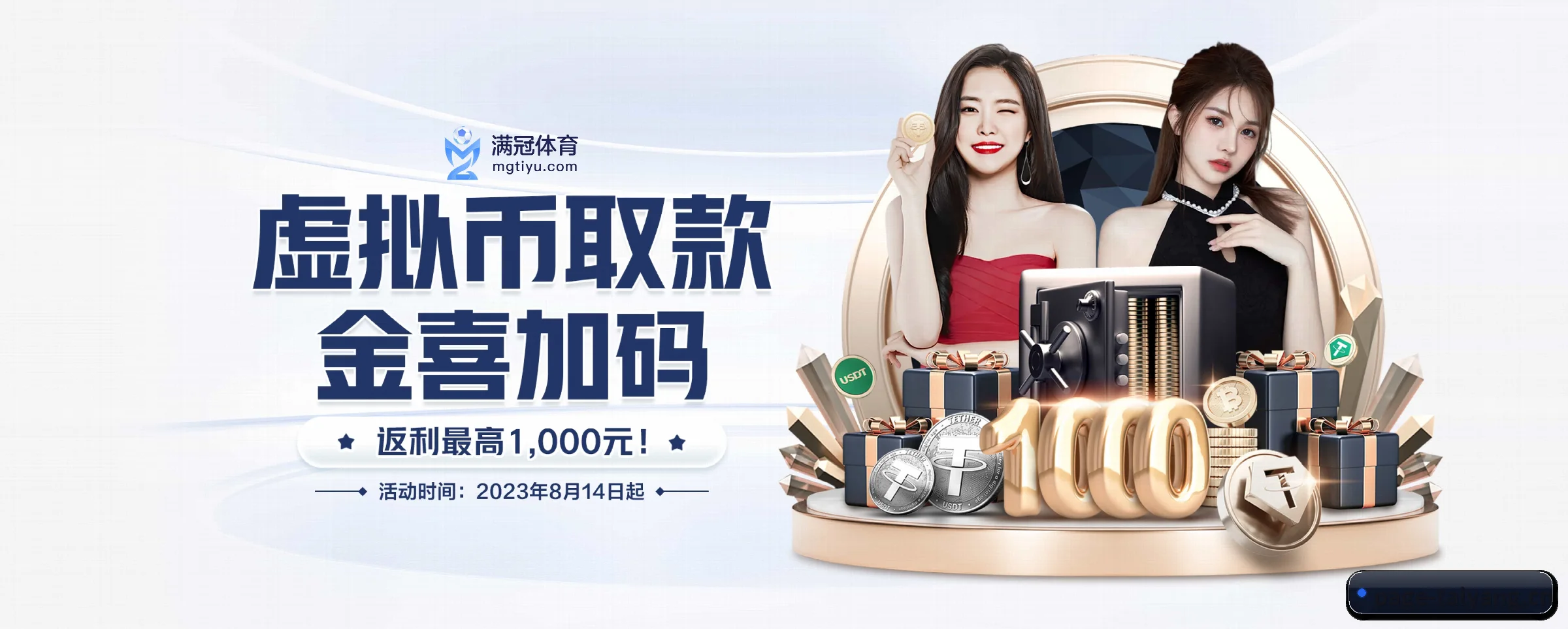 正式成立 - 奠基之年,太阳GG斩获多项国际行业合规认证,高起点迈入市场。